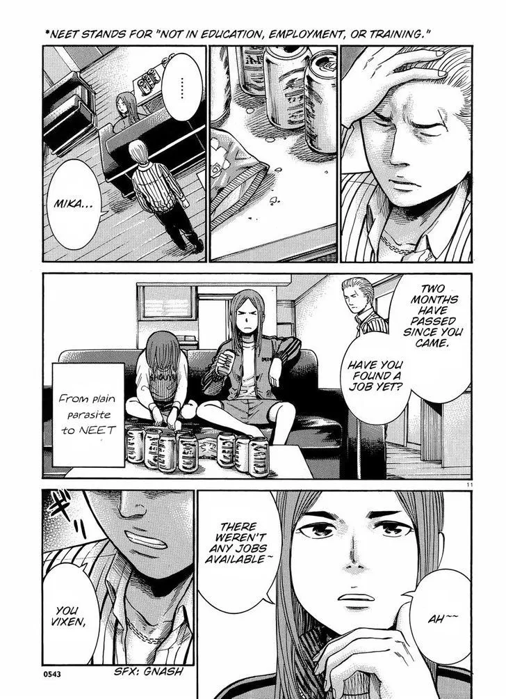 Hinamatsuri - Page 11