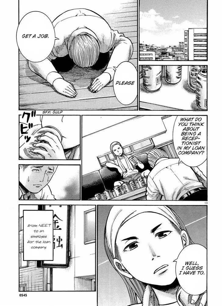 Hinamatsuri - Page 13