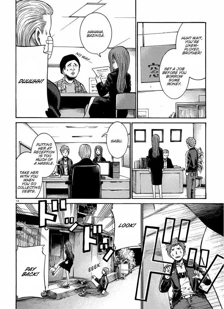 Hinamatsuri - Page 14