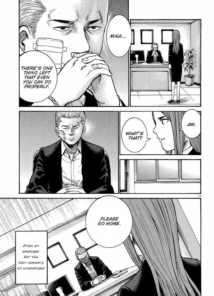 Hinamatsuri - Page 15