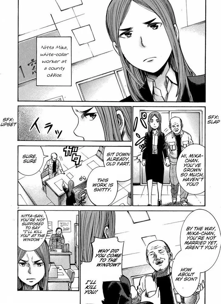 Hinamatsuri - Page 2