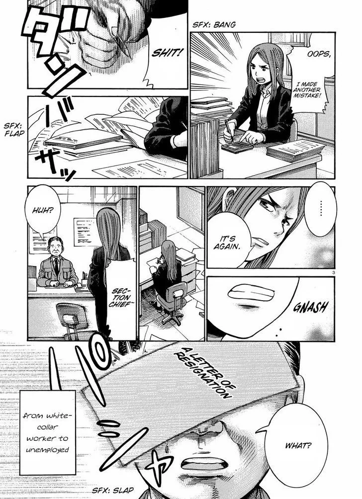 Hinamatsuri - Page 3