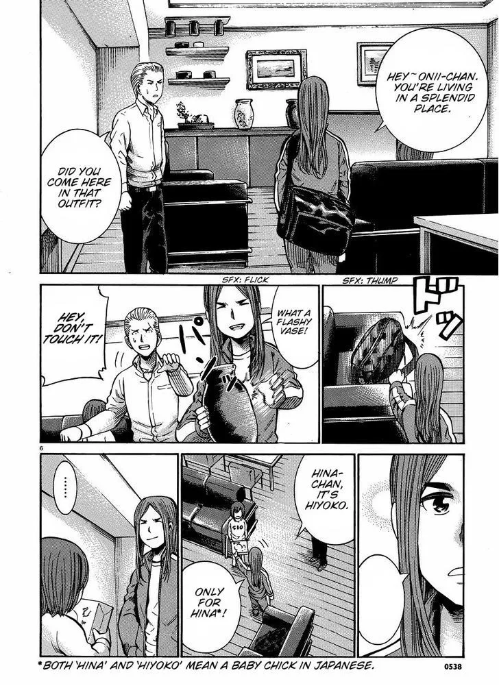 Hinamatsuri - Page 6