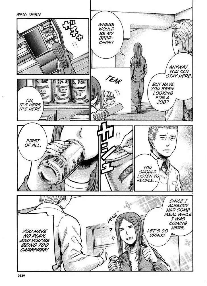 Hinamatsuri - Page 7