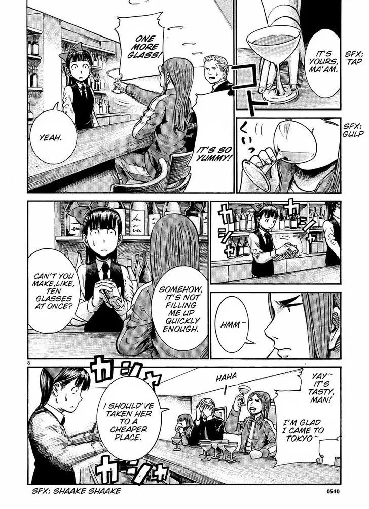 Hinamatsuri - Page 8