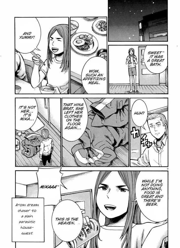 Hinamatsuri - Page 9