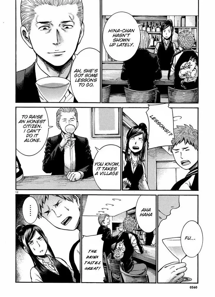 Hinamatsuri - Page 12