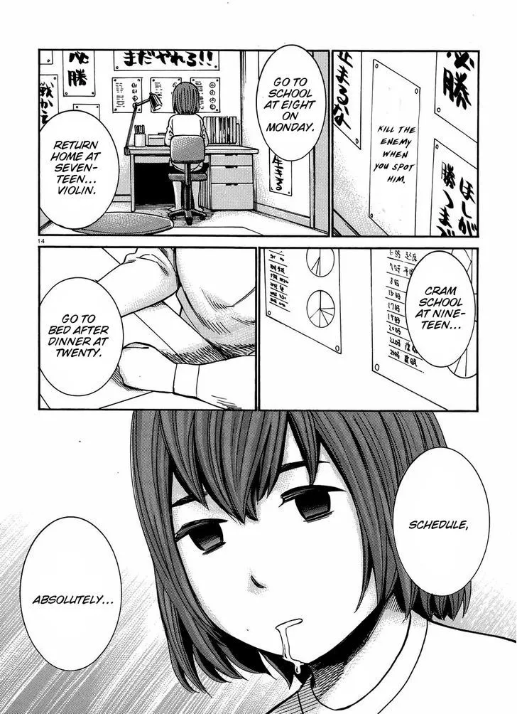 Hinamatsuri - Page 14