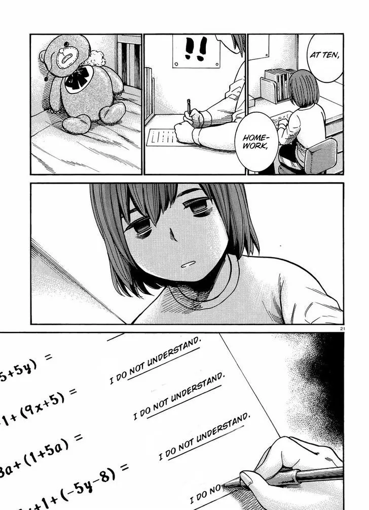 Hinamatsuri - Page 21