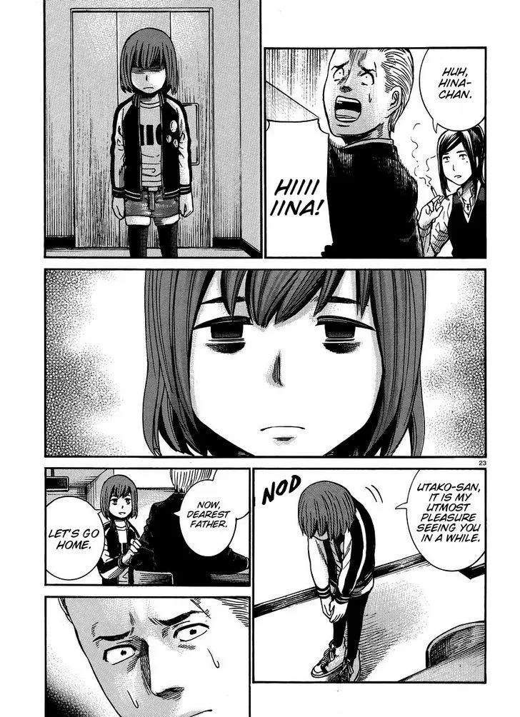 Hinamatsuri - Page 23