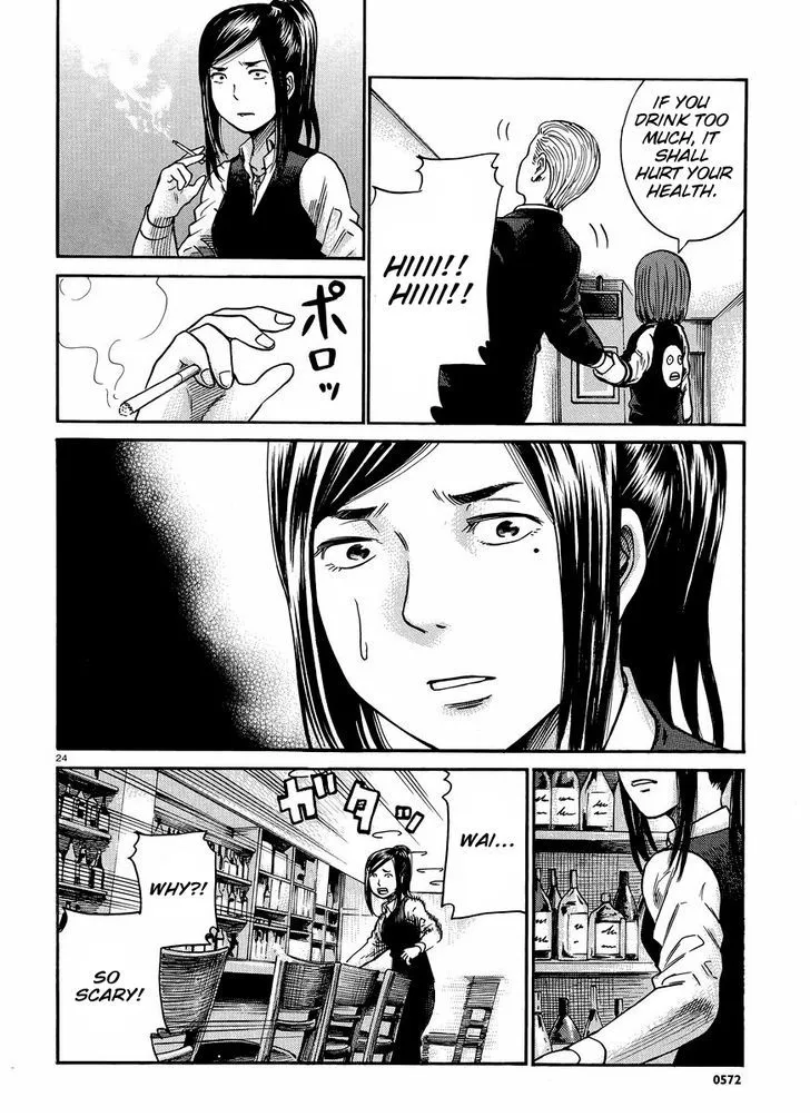 Hinamatsuri - Page 24