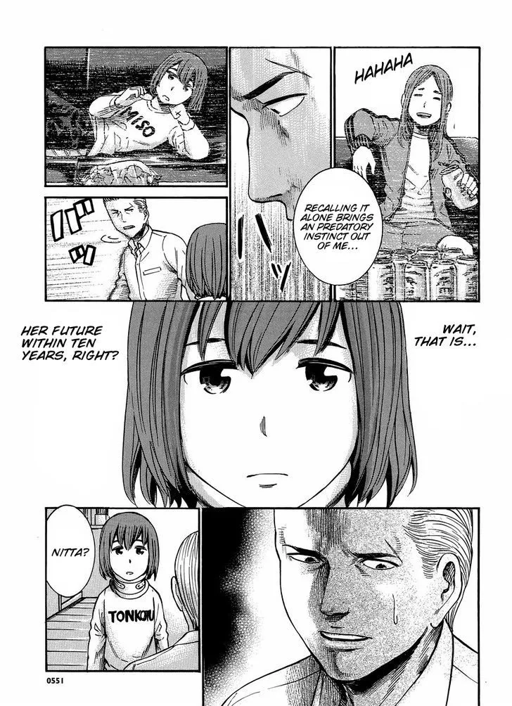 Hinamatsuri - Page 3