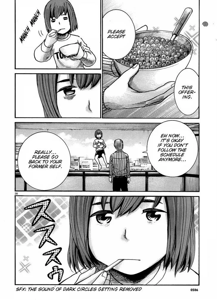 Hinamatsuri - Page 38