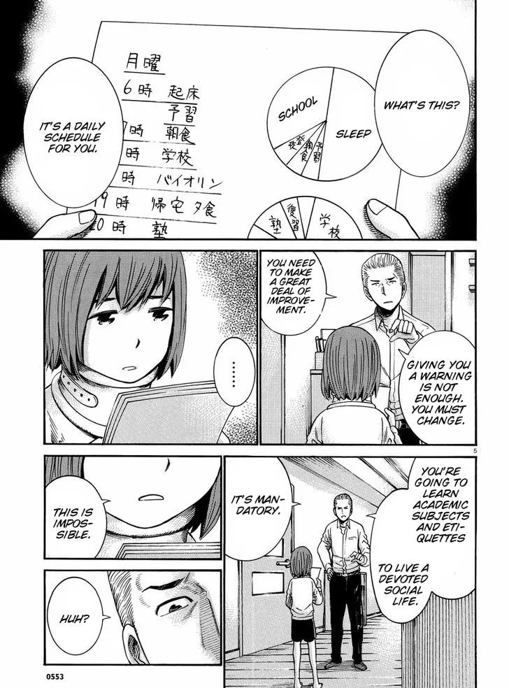 Hinamatsuri - Page 5