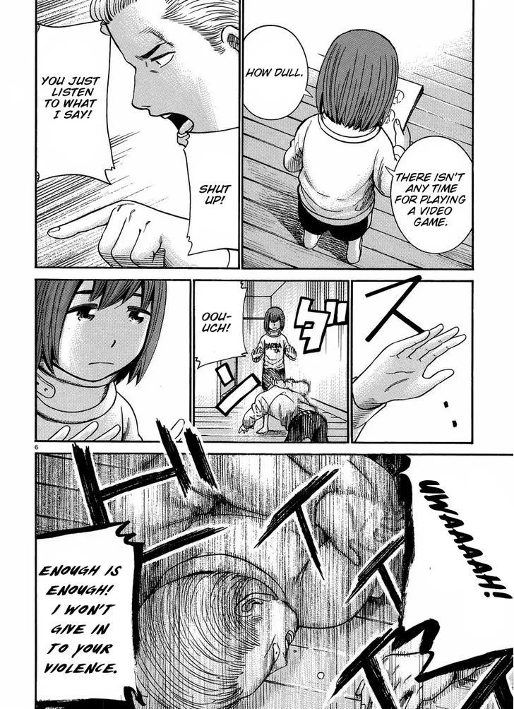 Hinamatsuri - Page 6