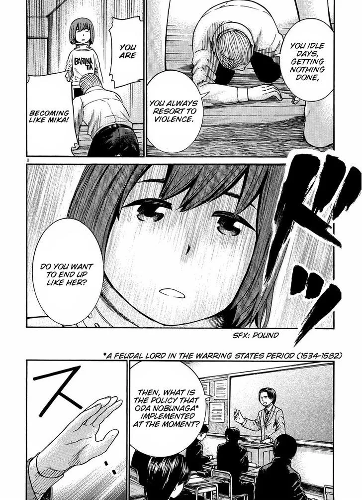 Hinamatsuri - Page 8