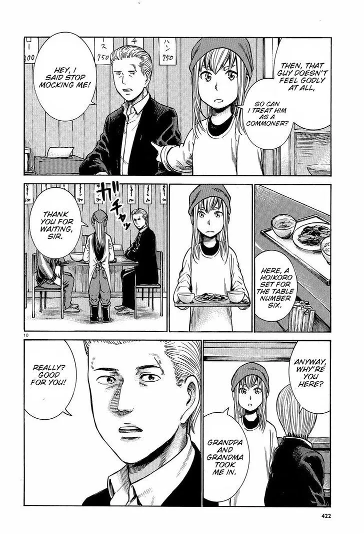 Hinamatsuri - Page 10