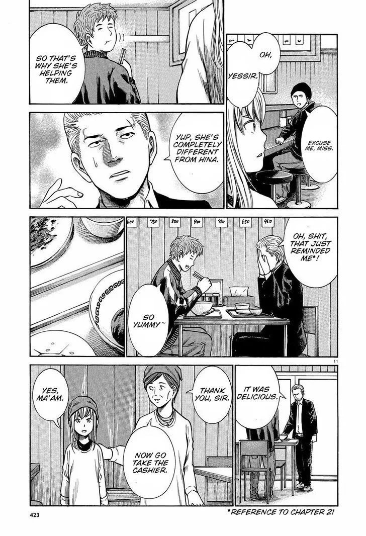 Hinamatsuri - Page 11