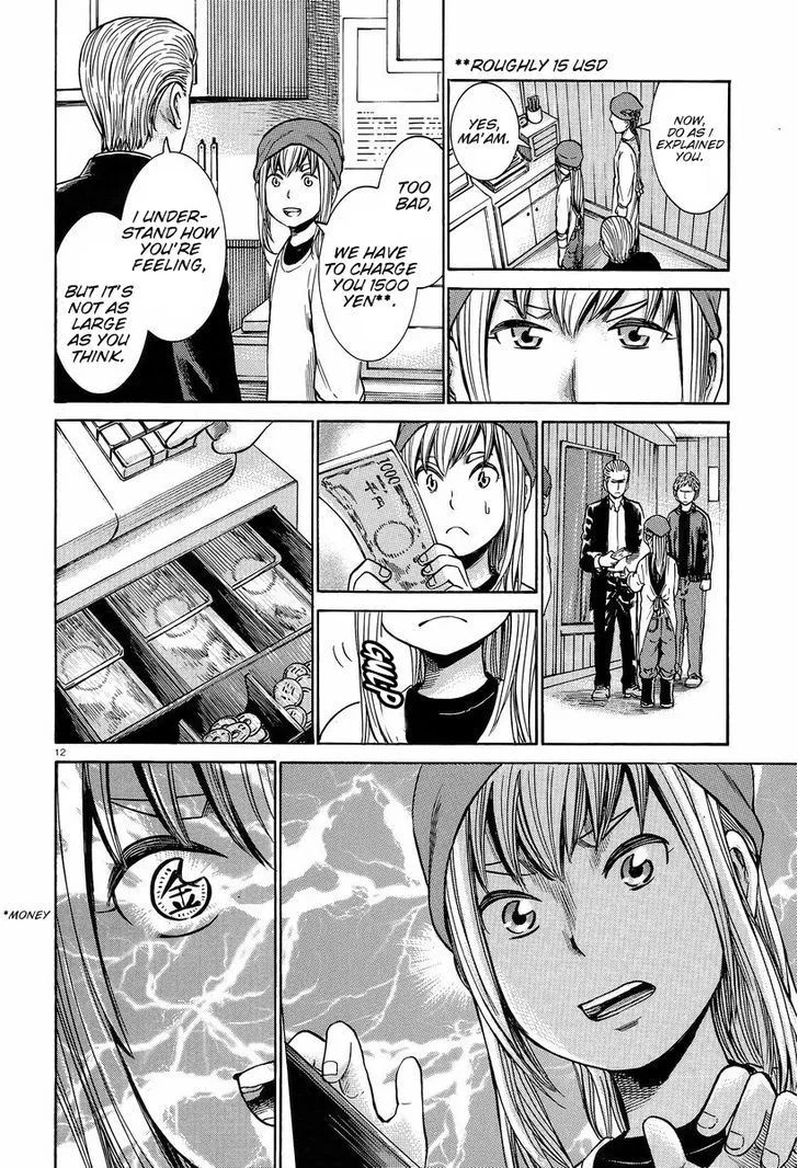 Hinamatsuri - Page 12