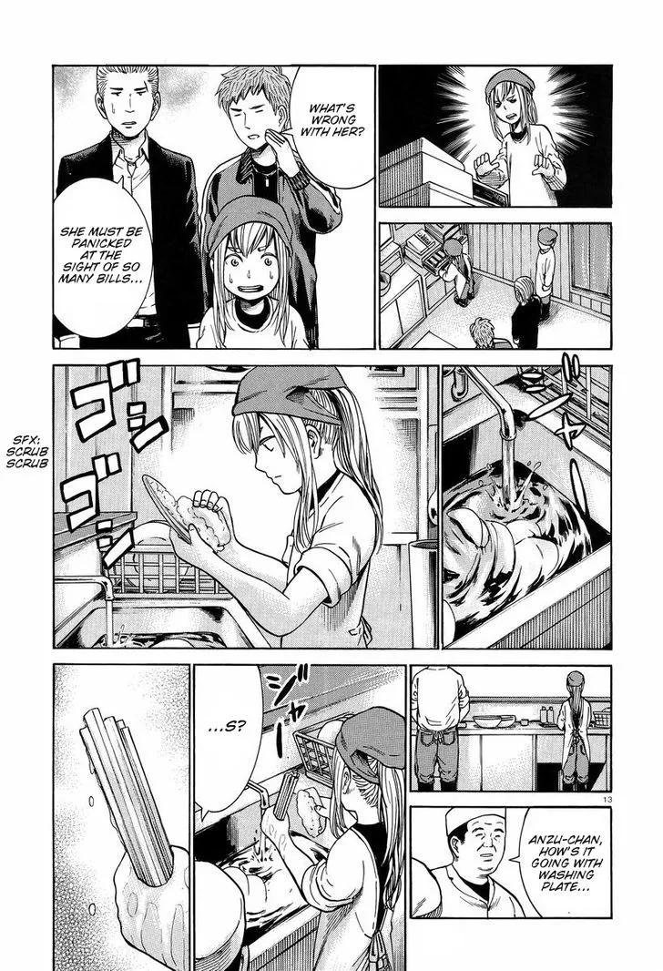 Hinamatsuri - Page 13