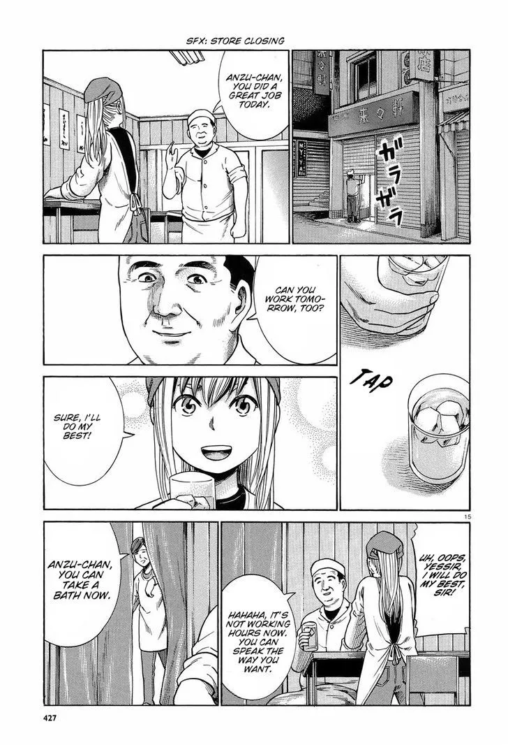 Hinamatsuri - Page 15