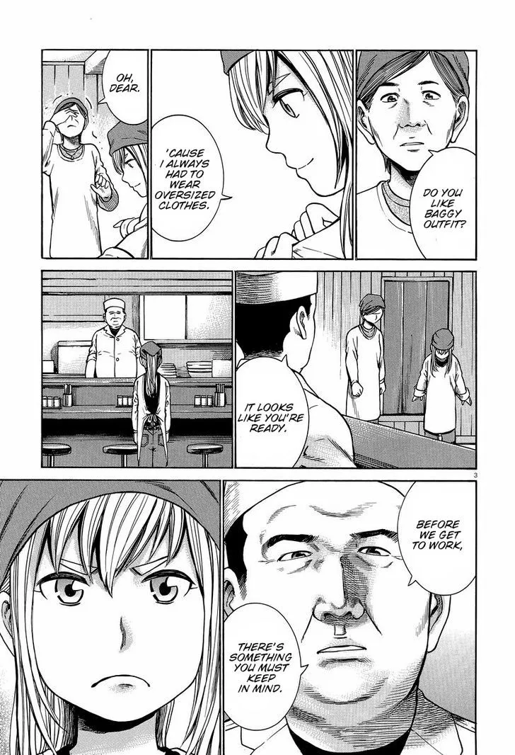 Hinamatsuri - Page 3