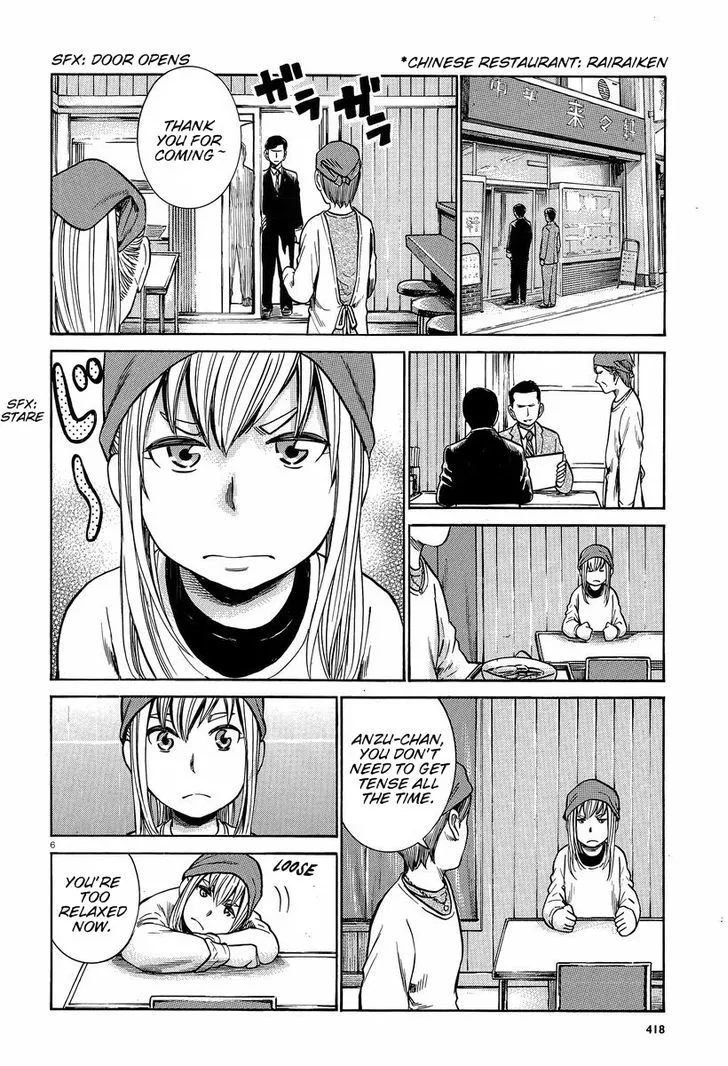 Hinamatsuri - Page 6