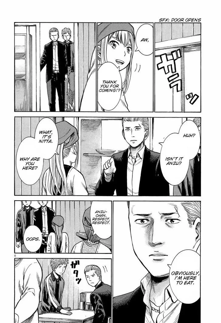 Hinamatsuri - Page 8