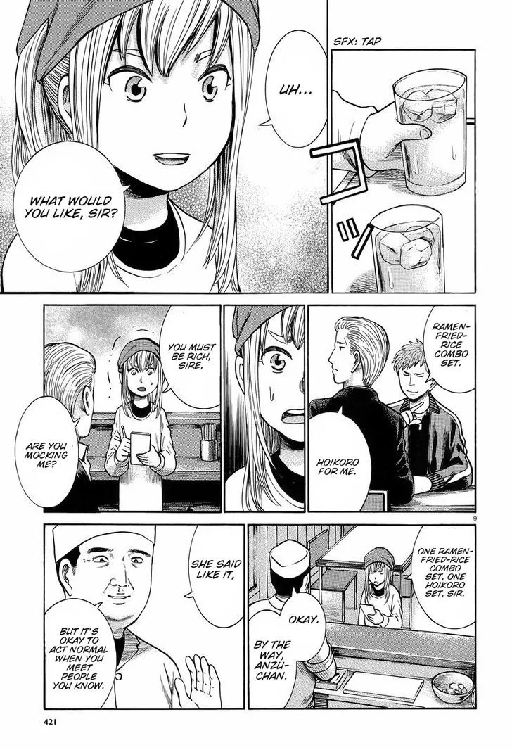 Hinamatsuri - Page 9