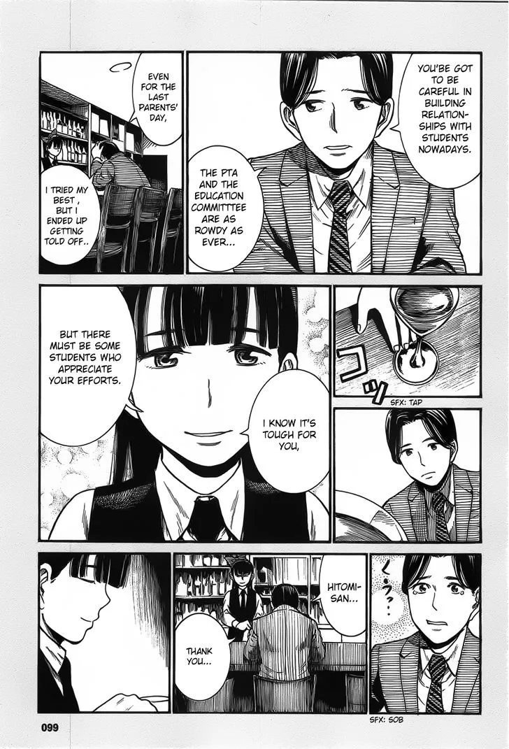 Hinamatsuri - Page 2