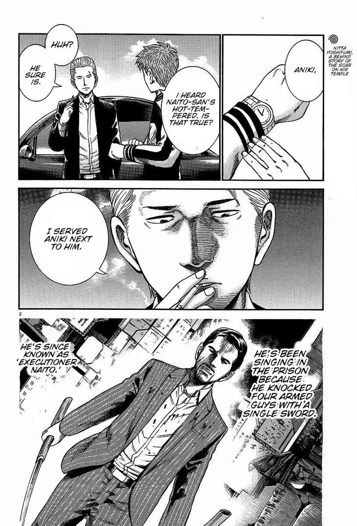 Hinamatsuri - Page 1