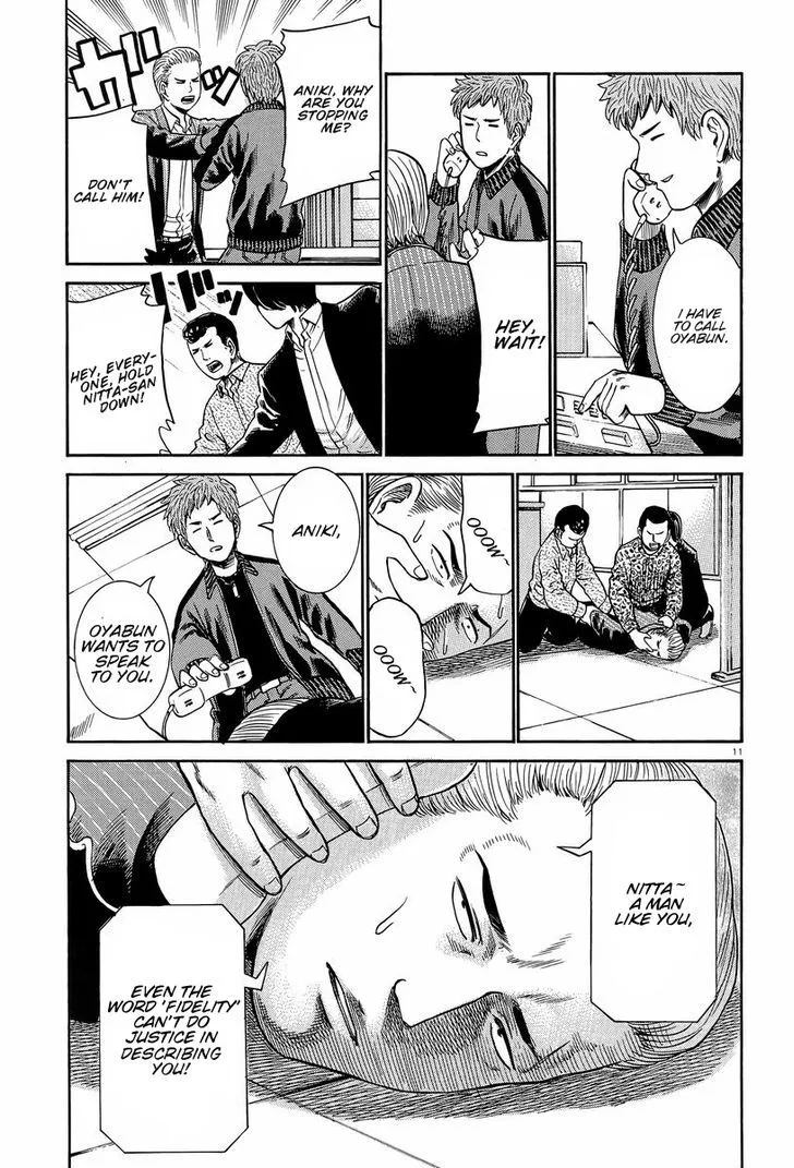 Hinamatsuri - Page 10