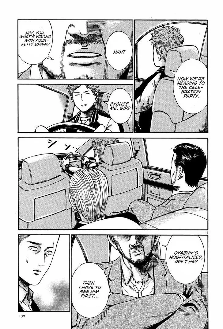 Hinamatsuri - Page 12