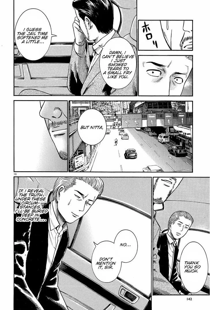 Hinamatsuri - Page 15