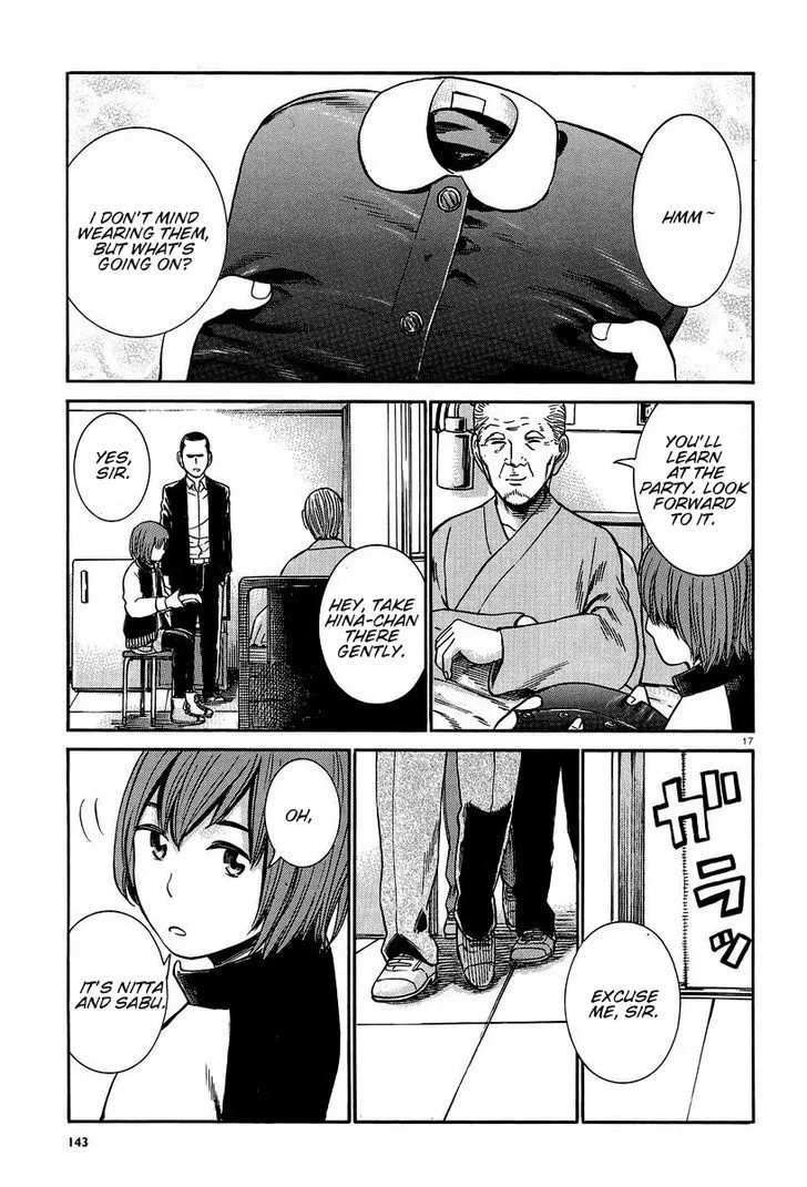 Hinamatsuri - Page 16