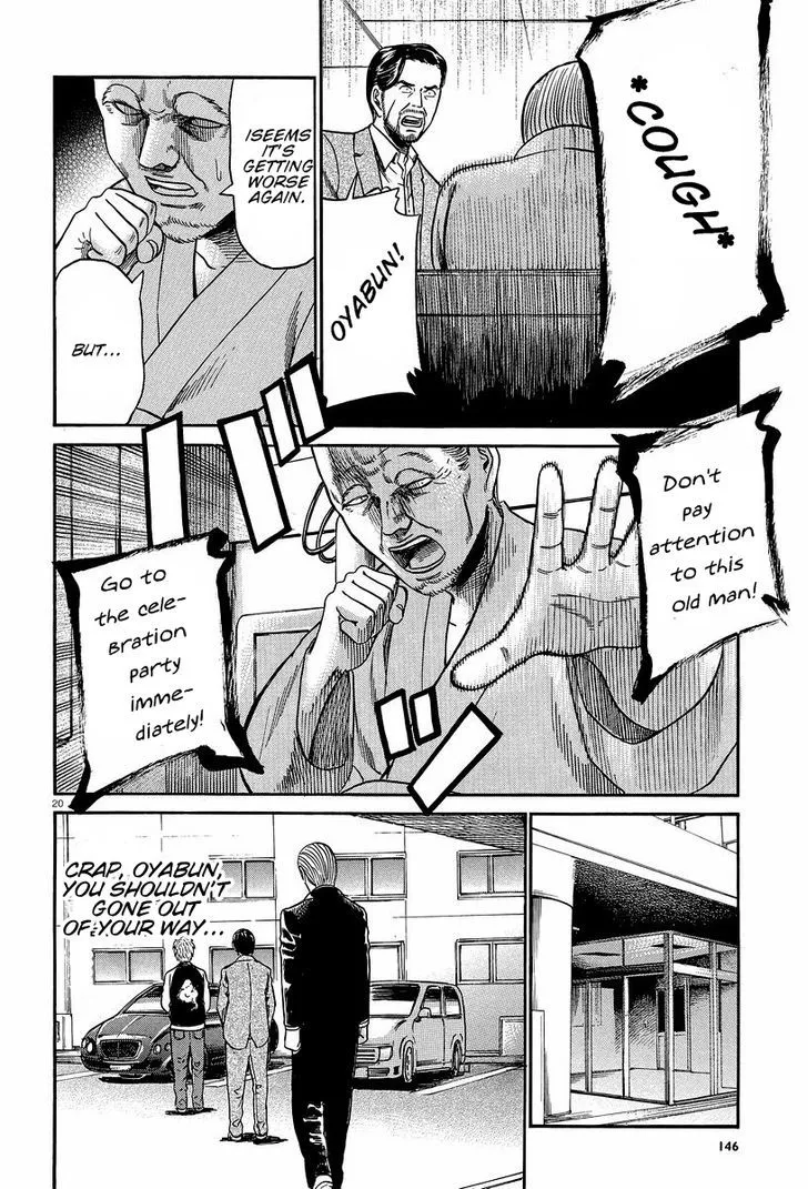 Hinamatsuri - Page 19