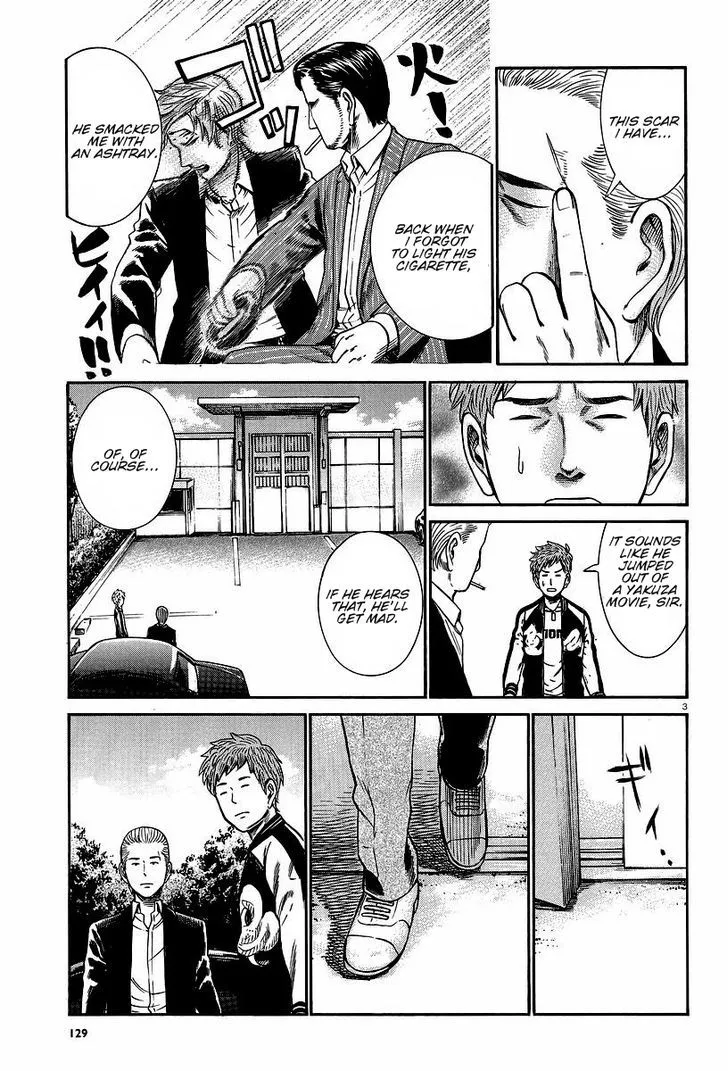 Hinamatsuri - Page 2