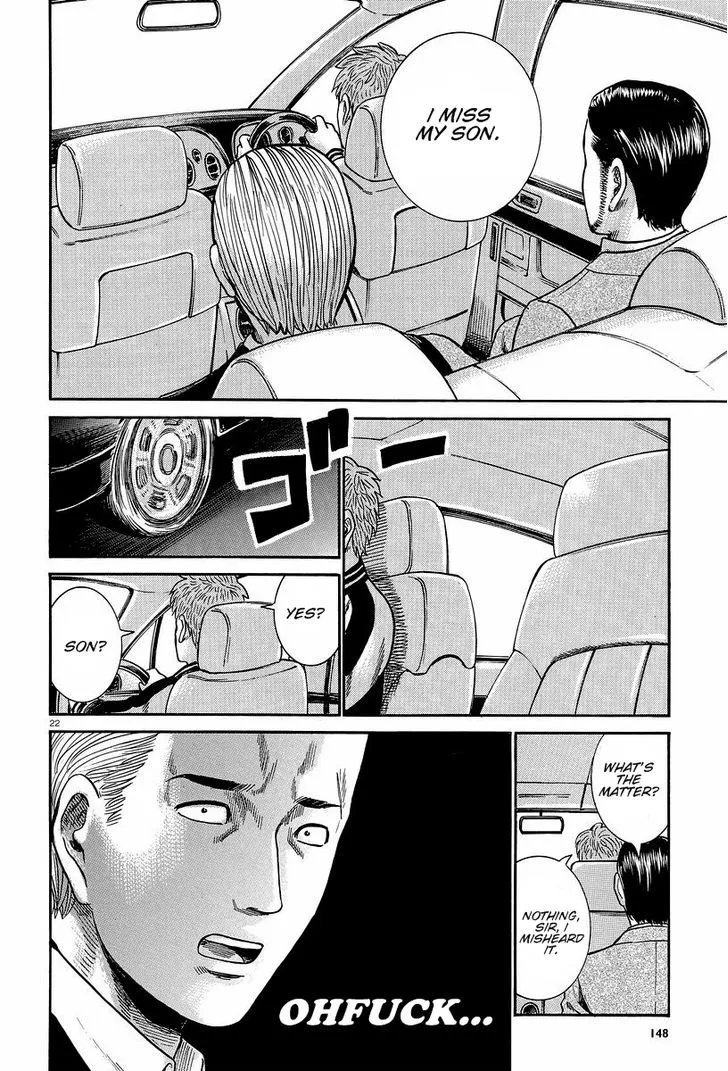 Hinamatsuri - Page 21