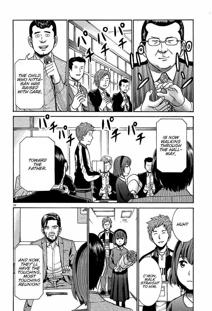 Hinamatsuri - Page 27