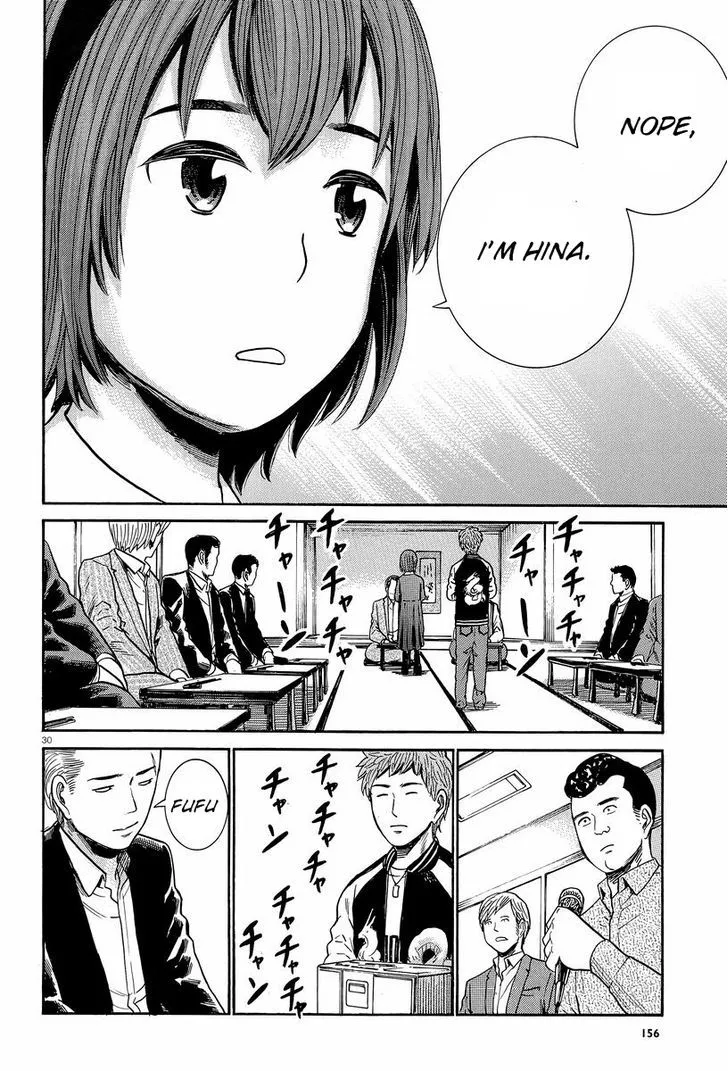 Hinamatsuri - Page 29