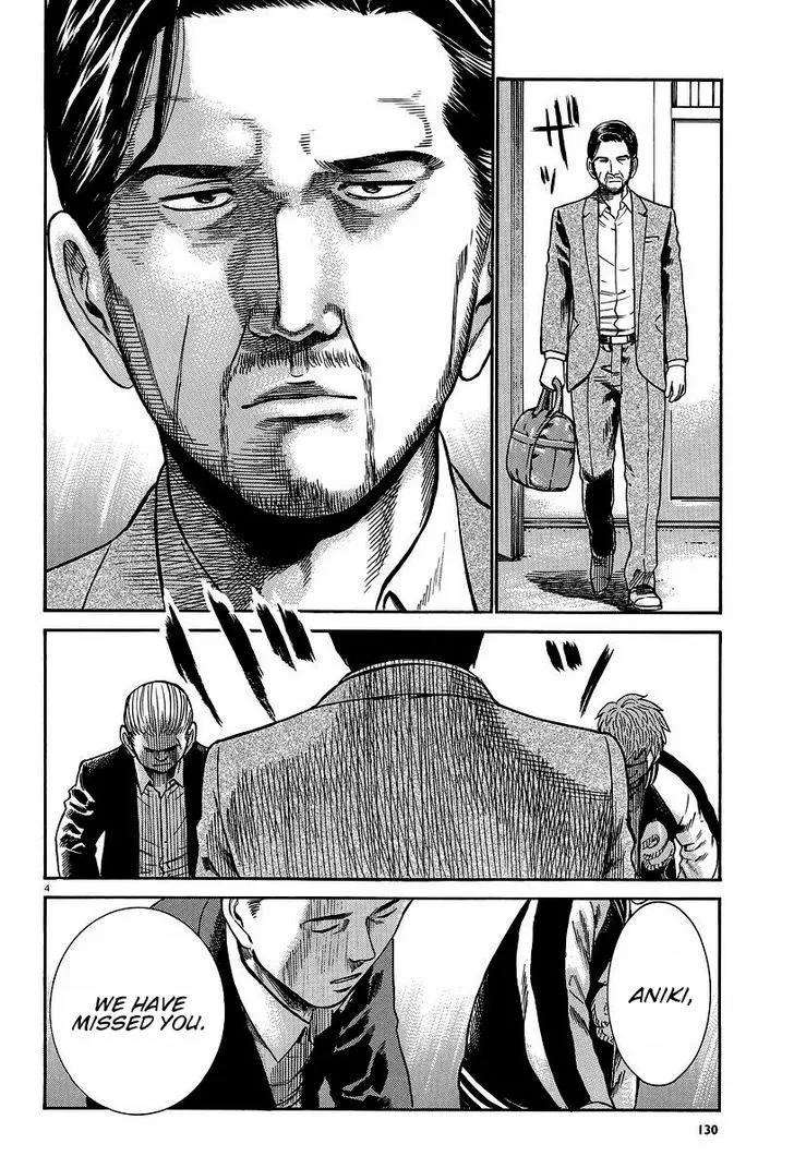 Hinamatsuri - Page 3