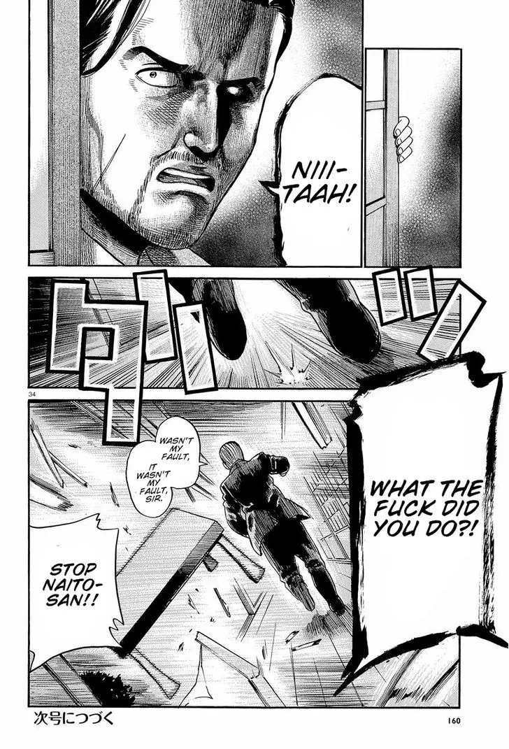 Hinamatsuri - Page 33