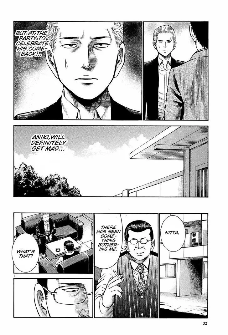 Hinamatsuri - Page 5