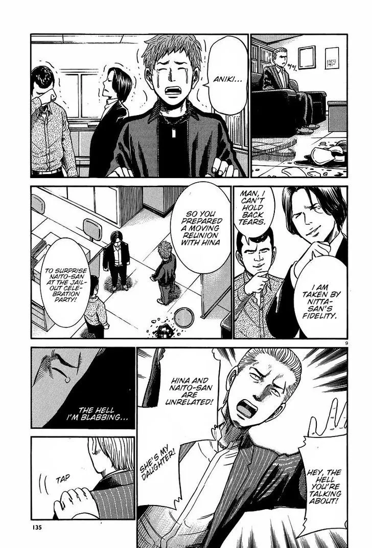 Hinamatsuri - Page 8