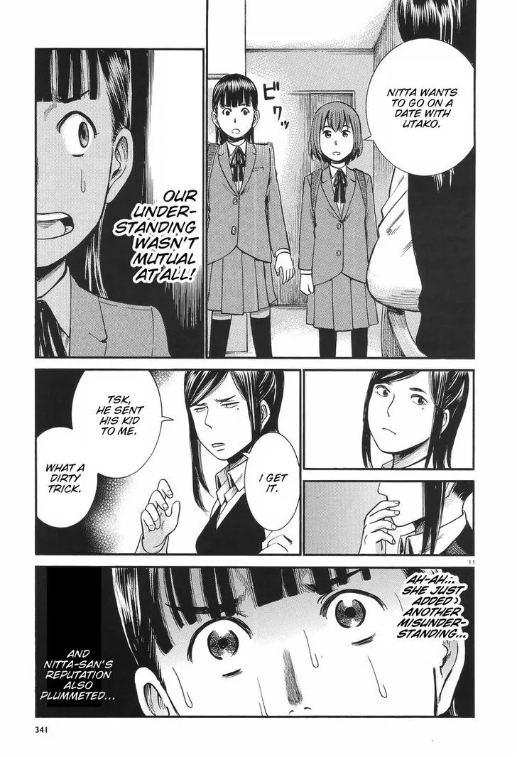 Hinamatsuri - Page 10