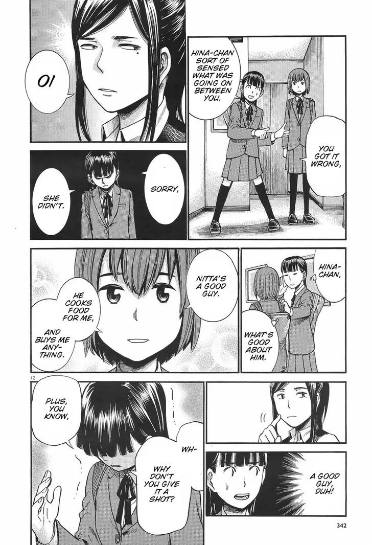 Hinamatsuri - Page 11