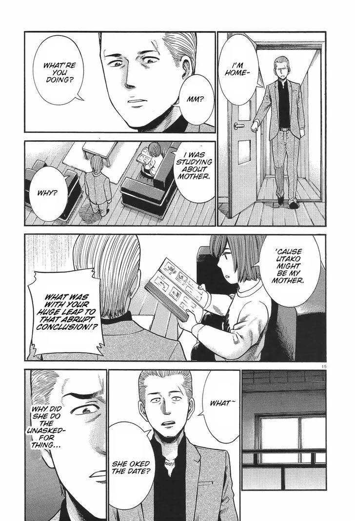 Hinamatsuri - Page 14