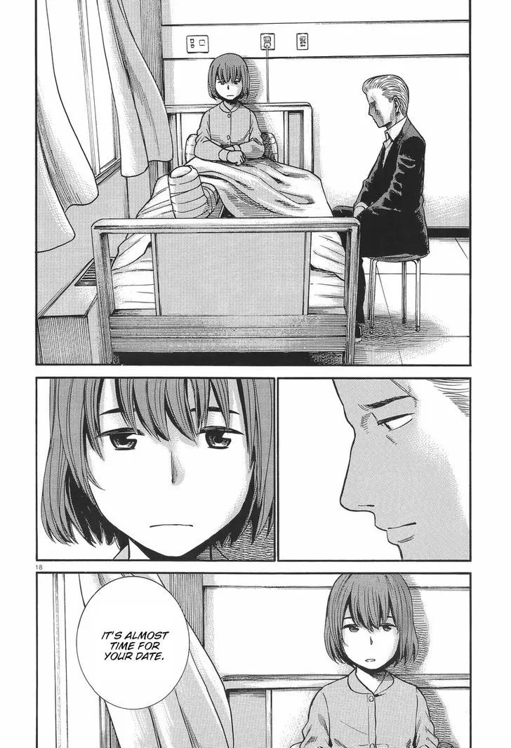 Hinamatsuri - Page 17