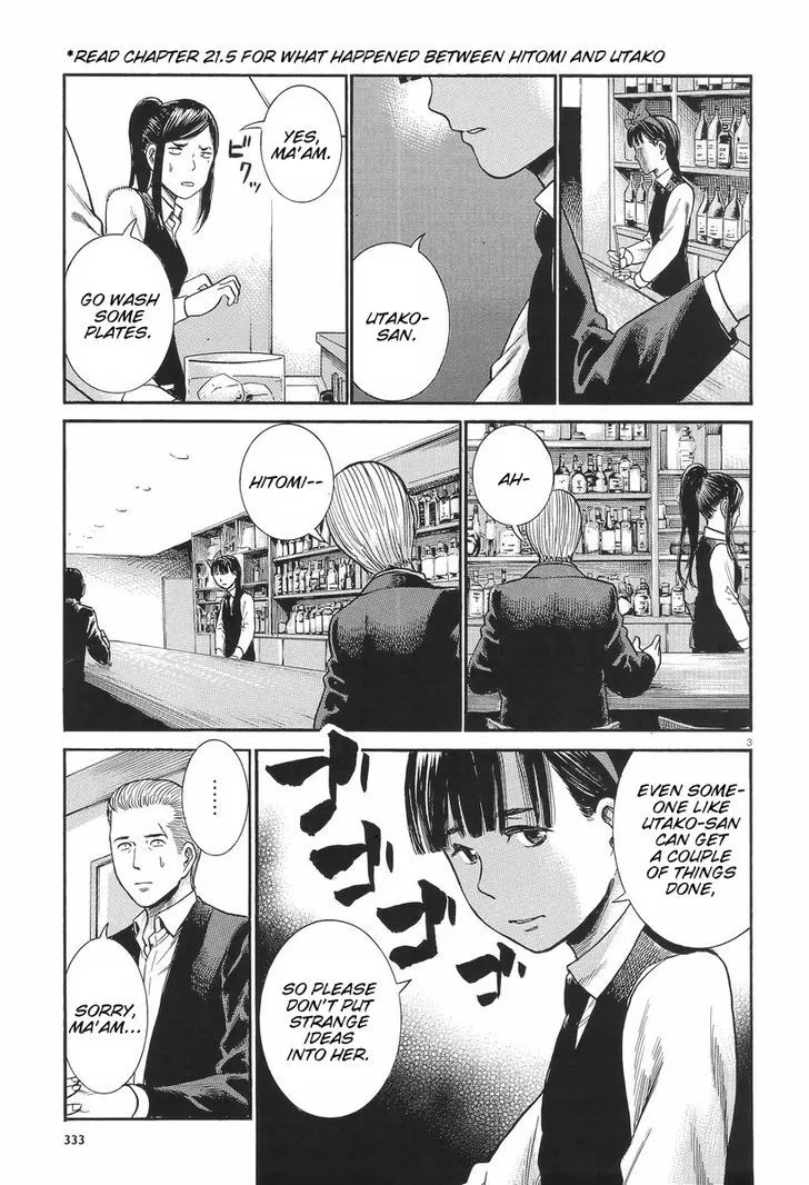 Hinamatsuri - Page 2