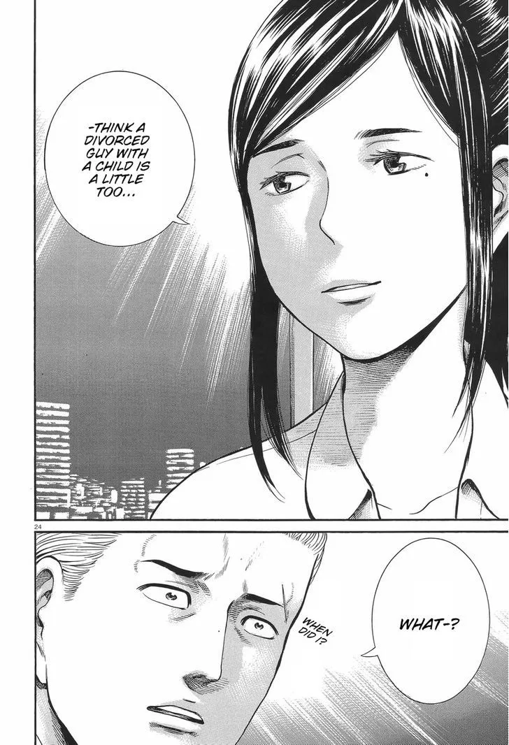 Hinamatsuri - Page 23